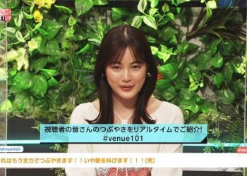 【バラエティ番組】221210 Venue101 Kouhaku SP (Ikuta Erika, NiziU)