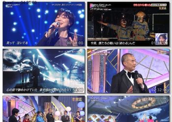 [TV-Variety] 発表！今年イチバン聴いた歌ミュージックアワード NTV Music Award – 2022.12.28