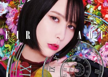 [Single] 藍井エイル / Eir Aoi – ANSWER (2022.12.28/MP3+Hi-Res FLAC/RAR)