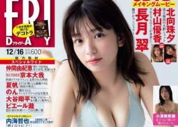 [FRIDAY] 2022.12.16 Accessory DVD