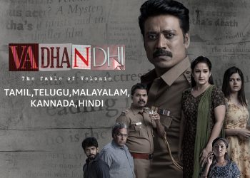 [ドラマ] ベロニーにまつわるウワサ話 第1シーズン 全8話 (2022) (WEBRIP)