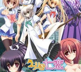 [Caramel BOX] Utsurigi Nanakoi Tenkiame（うつりぎ七恋天気あめ） [Soundtrack OP+ED + Update 1.1]