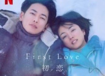 [Album] First Love 初恋 (Soundtrack from the Netflix Series) (2022.11.18/Hi-Res FLAC/RAR)