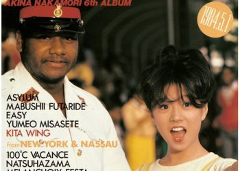 [Album] 中森明菜 – ANNIVERSARY FROM NEW YORK AND NASSAU AKINA NAKAMORI 6TH ALBUM (+1) [オリジナル・カラオケ付] [2022ラッカーマスターサウンド] (2022.12.21/MP3/RAR)