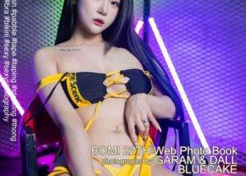 [BLUECAKE] Bomi (보미) – Black & Yellow (+RED Ver)