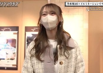 【バラエティ番組】221223 東京パソコンクラブ (Tokyo PC Club) ep32