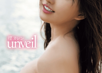 2022.10.13 楪カレン写真集「unveil」