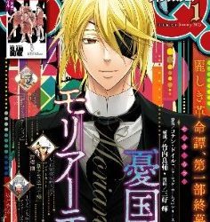 [雑誌] ジャンプSQ. 2023年01月号