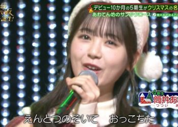 【バラエティ番組】221219 新・乃木坂スター誕生！ (Shin Nogizaka Star Tanjou!) ep35