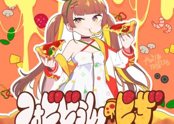 [Single] かめりあ,ななひら – フォビどぅん・ピザ！ / Camellia, Nanahira – Forbidden Pizza! (2022.12.24/MP3/RAR)