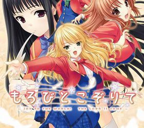 [CLAPWORKS] Morobito Kozorite ~Joy to the World! The Lord Is Come~（もろびとこぞりて ～Joy to the World! The Lord is come～） [Mini CD + Desktop CD]