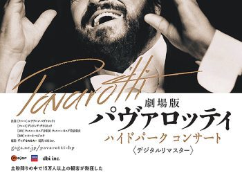 [MOVIES] 劇場版 パヴァロッティ ハイドパーク コンサート (2022) (BDREMUX)