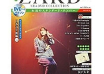 [MUSIC VIDEO] ZARD – CD&DVD COLLECTION Vol.43~Vol.48 (2018.11.28/MP4/RAR) (DVDISO)