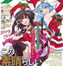 [雑誌] 月刊コミックアライブ 2023年01月号