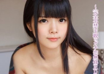 [GASO-0038] Akane Kyou 赤根京 Is My Girlfriend. [MKV/5.19GB]