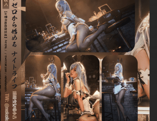 [COSPLAY] 爆机少女喵小吉 – NO.019 从零开始的夜生活