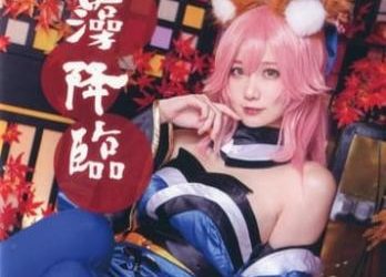 [けんけんぱ (けんけん)] 玉藻降臨
