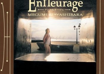 [Album] 林原めぐみ (Megumi Hayashibara) – Enfleurage [FLAC / CD] [1995.03.03]