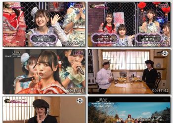 [TV-Variety] 超音波 – 2023.01.27