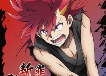 [MUSIC VIDEO] 存在name-less – 断罪デモクラシー 付属BD (2022.09.21/MP4/RAR) (BDMV)