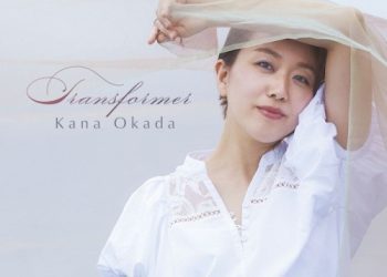 [Album] 岡田奏 (Kana Okada) – Transformer [FLAC / 24bit Lossless / WEB] [2022.10.19]