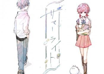 [Album] Nao – サマーライト [FLAC / WEB] [2022.10.30]