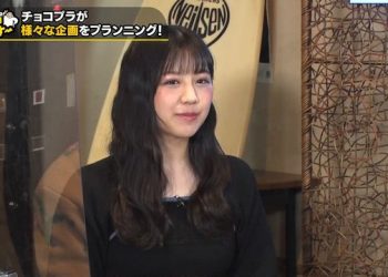 【バラエティ番組】230109 チョコプランナー (ChocoPlanner)