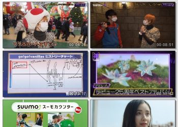 [TV-Variety] カミオト夜 – 2023.01.19