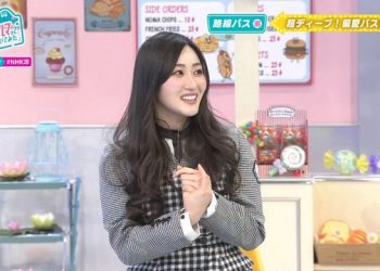 【バラエティ番組】230130 沼にハマってきいてみた (Numa ni Hamatte Kiite Mita)