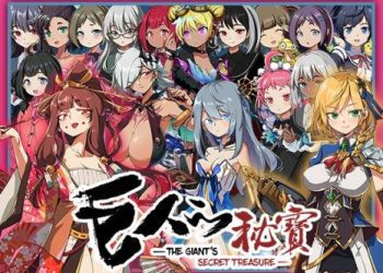 [モンスター研] 巨人的秘寶 -The Giant’s Treasure- (Ver1.51)[RJ435380](中文)