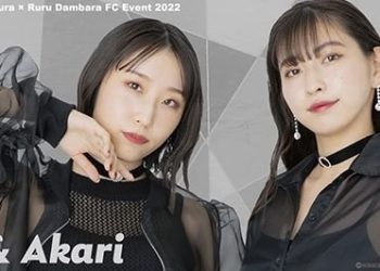 [MUSIC VIDEO] Juice=Juice 植村あかりx段原瑠々FCイベント2022 ～ るるあーりー ～(MP4/RAR) (DVDISO)