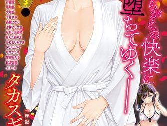 [雑誌] アクションピザッツ 2023年03月号