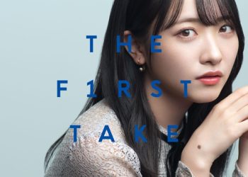 [Single] STU48 – 花は誰のもの? – From THE FIRST TAKE / Hana wa Dare no Mono? – From THE FIRST TAKE (2023.01.20/MP3/RAR)