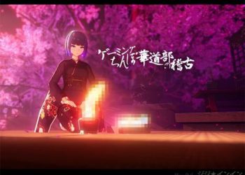 [ジジ★インイン] ゲーミングちんぽ華道部の稽古 (Eng/Jpn) [RJ01014900]