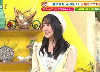 【バラエティ番組】230114 土曜はナニする!？(Doyou wa Nani Suru!?)!