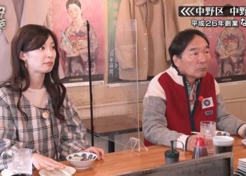 【バラエティ番組】230107 夕焼け酒場 (Yuyake Sakaba)