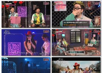 [TV-Variety] 超音波 – 2023.01.06