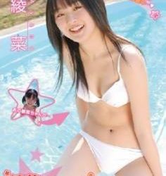 [AHG-0020] Ayana Jouno 城生綾菜 – 綾菜ふたたび! ~またヤッちゃった~[AVI/1.09GB]