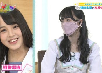 【バラエティ番組】220930 STUでんつ！(STUdentsu!) ep204-227