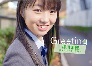 [BDISO] Maho Aikawa 相川茉穂 – Greeting〜相川茉穂〜 [2016.03.18]