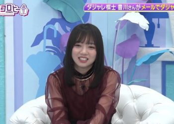 【バラエティ番組】230109 キョコロヒー (Kyoccorohee) ep80