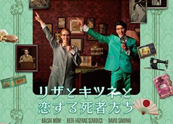 [MOVIES] リザとキツネと恋する死者たち (2015) (BDRIP)