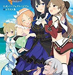 [本] 閃乱カグラ ESTIVAL VERSUS -少女達の選択- 公式パーフェクトバイブル+イラスト集