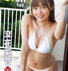 [SBVD-0509] Shion Tachibana 立花紫音 – Sion 1st.(Vertical Video)[MP4/1.11GB]