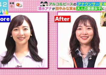 【バラエティ番組】230110 ラヴィット！(LOVE it!)