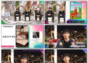 [TV-Variety] Love Music – 2023.01.22