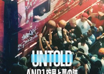 [MOVIES] Untold: AND1旋風と夢の跡 UHD 4K (2022) (WEBRIP)