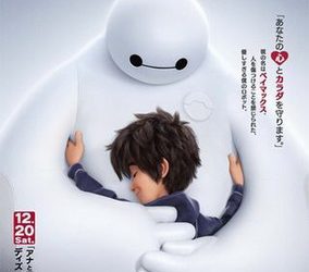 [MOVIES] ベイマックス UHD 4K (2014) (BDREMUX)