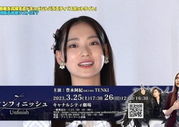 【バラエティ番組】230117 スポットライト (Spotlight) ep12