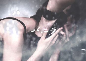 [Single] スガ シカオ – バニラ / Suga Shikao – Vanilla (2023.01.18/MP3/RAR)